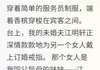 主角江诗雨心怡江明轩 小说当年赶我走的人现在求我回去在线阅读