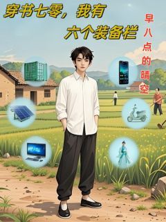 主角王文辉王德恭刘红梅的小说
