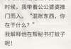 青梧破晓写的小说《我说：老公趴在秘书身上是抓蚊子》闻时景苏婉婉全文阅读
