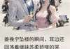 主角姜挽宁苏柔的小说