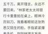 前夫花五千万求复合我拒绝了by软软的糖果前夫花五千万求复合我拒绝了第9章