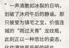 别惹傻子，我哥真的会打断你的腿