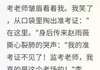 柳絮晚风新书 主角赵雨薇张小慧在线阅读