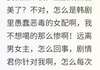 小说穿入韩剧成为了愚蠢恶毒女配完整版在线阅读