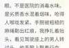 江深苏瑶 我能看见死期，却看不清你精选章节