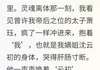 小说我死后，我成了皇帝的白月光在线阅读
