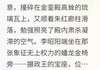 沉璧C新书 主角卫铮李昭阳在线阅读
