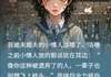 (全文在线阅读)活埋后打击未婚夫小情人 主角陈雪陆远宁顾承洛