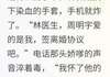 (精品)离婚当天，我成了死对头的掌心宠小说 离婚当天，我成了死对头的掌心宠精选章节