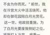 完结《重生后拒绝太子殿下一千次》萧慕寒江慕白柳如烟小说全章节目录阅读