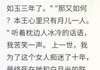 王妃给白月光一千万我选择和离