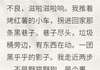 完结《捡到战神遗孤后我成国宝了》阿七秦无涯陈博士小说全章节目录阅读