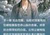 九霄龙吟仙途与共最新章节 九霄龙吟仙途与共第8章