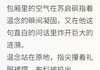 总裁的真假白月光未删减阅读
