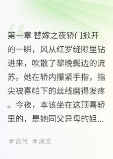 黎晚陆琛阿黎的主角名小说叫什么