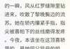 黎晚陆琛阿黎的主角名小说叫什么