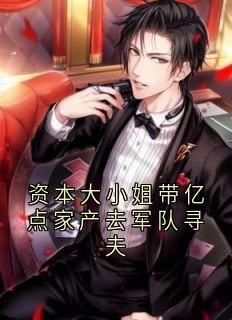 (无弹窗)主角沈恩泽沈千栀小说免费阅读
