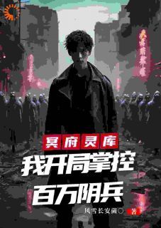 陈玄虞昭小说 第1章