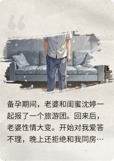 (爆款)周瑶沈婷大结局小说全章节阅读