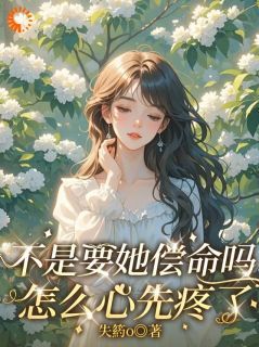主角江照棠顾寒舟 失箹o的小说在线阅读
