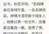 高冷妻子离婚半年后疯狂纠缠小说_(苏雨晴叶凡)完整版阅读