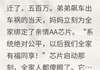 周雅琴林国栋