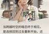 主角名叫周小棠陆远川的小说