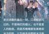 重生后，我选择病娇女二 重生后，我选择病娇女二精选章节