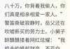 (爆款)赵倩赵德柱赵强大结局小说全章节阅读