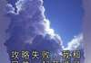 大神新书攻略失败，我和兄弟一起死遁了在线阅读