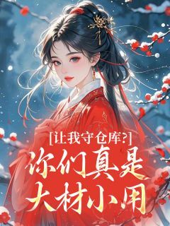 免费试读主角陈阳安然小说