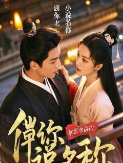 主角林薇张瀚林凯 小说最后的交易：我用命，换你弟陪葬在线阅读