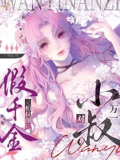 宋瓷祝砚铮小说 第7章