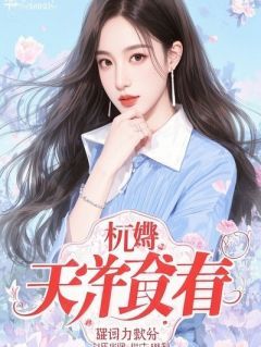 全网通缉：那个和我一模一样的杀人犯全文试读 张萌林墨赵东小说全本无弹窗